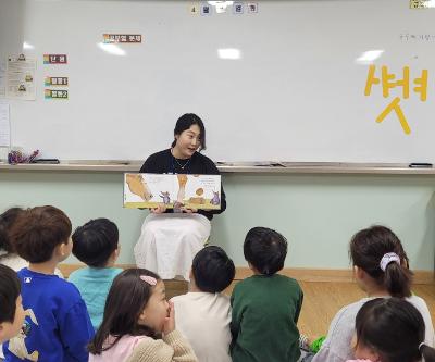 학부모 독서 동아리 '글왓(what)' 책 읽어주는 어머니 활동 운영